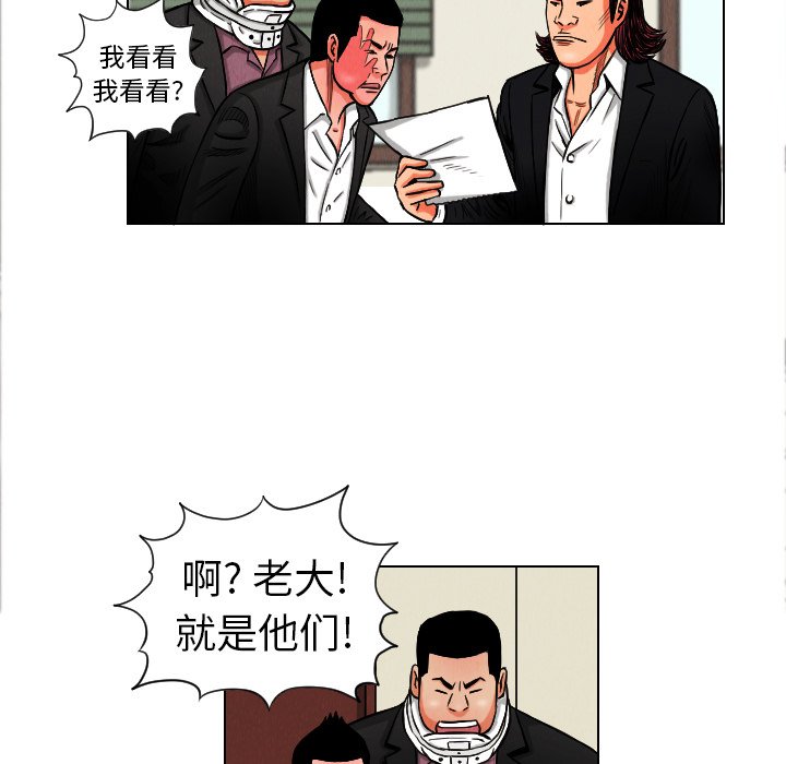 第10話 - 第49张