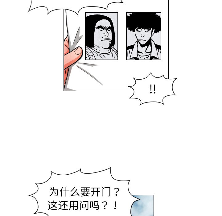 第10話 - 第51张