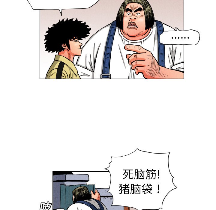 第10話 - 第55张