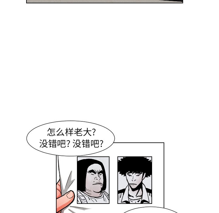 第10話 - 第58张