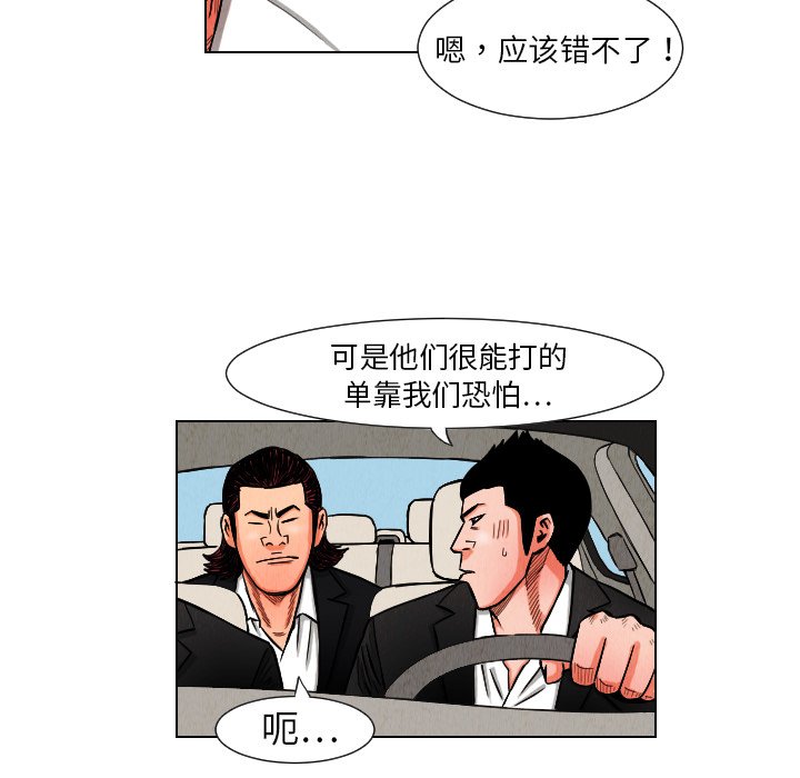 第10話 - 第59张