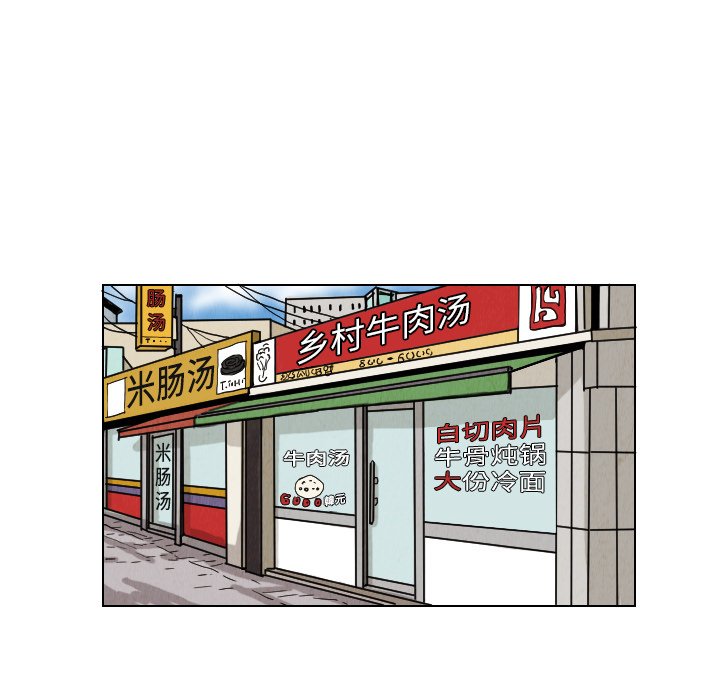 第10話 - 第61张