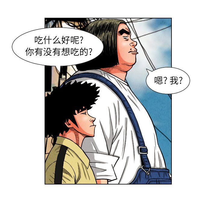 第10話 - 第63张