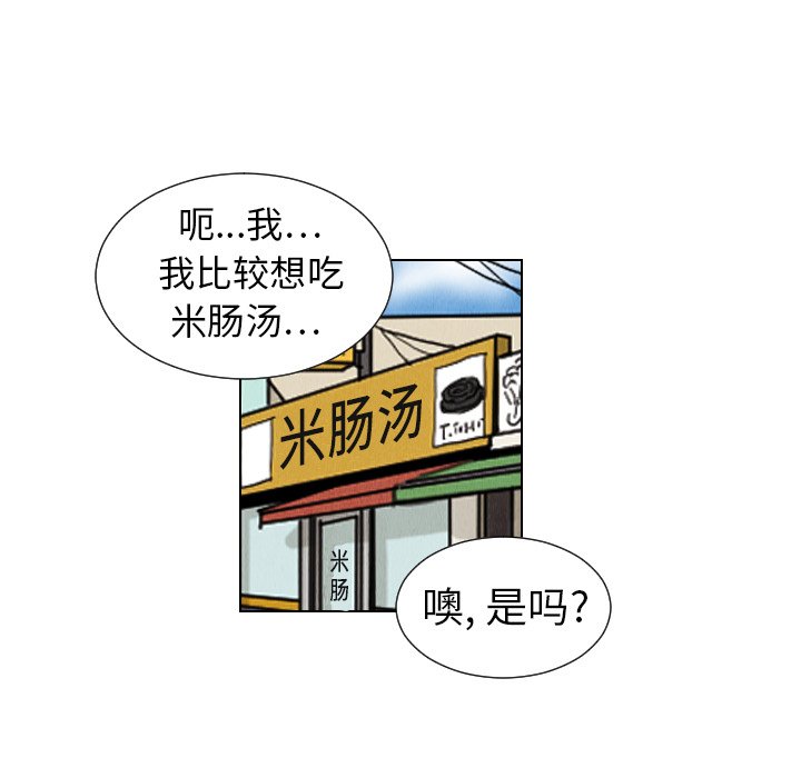 第10話 - 第64张