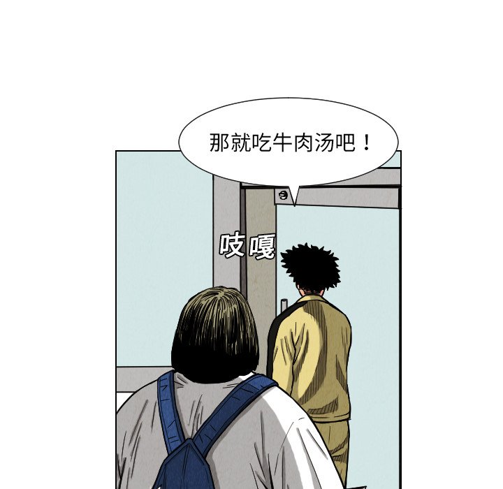 第10話 - 第65张