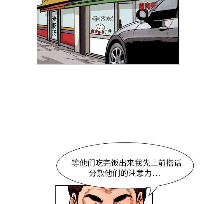 第10話 - 第67张