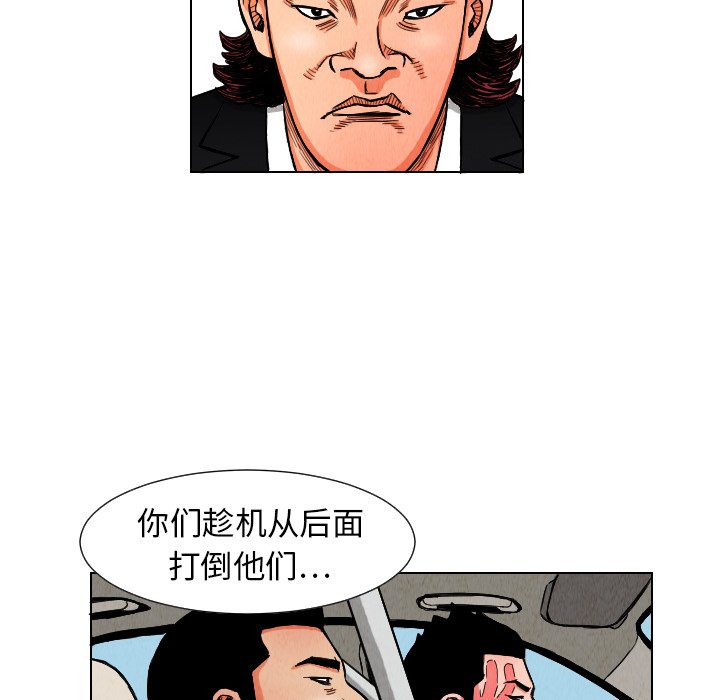 第10話 - 第68张