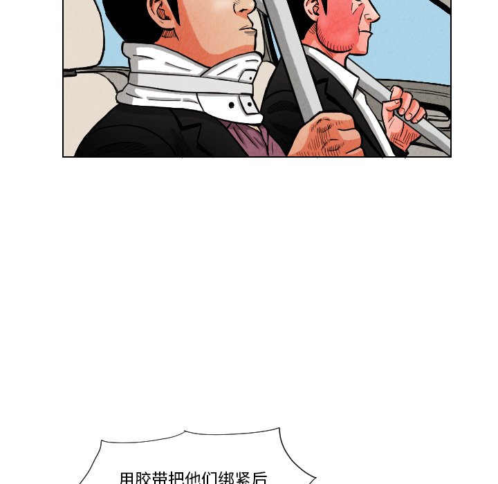 第10話 - 第69张