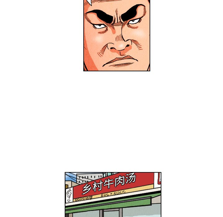 第10話 - 第71张