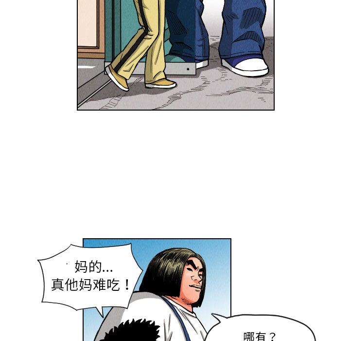 第10話 - 第74张