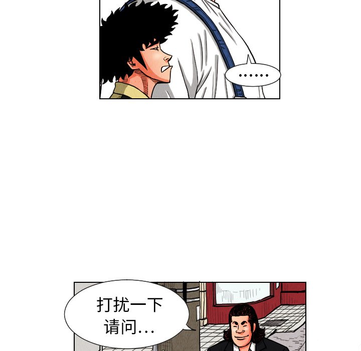 第10話 - 第76张