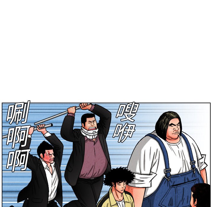 第10話 - 第78张