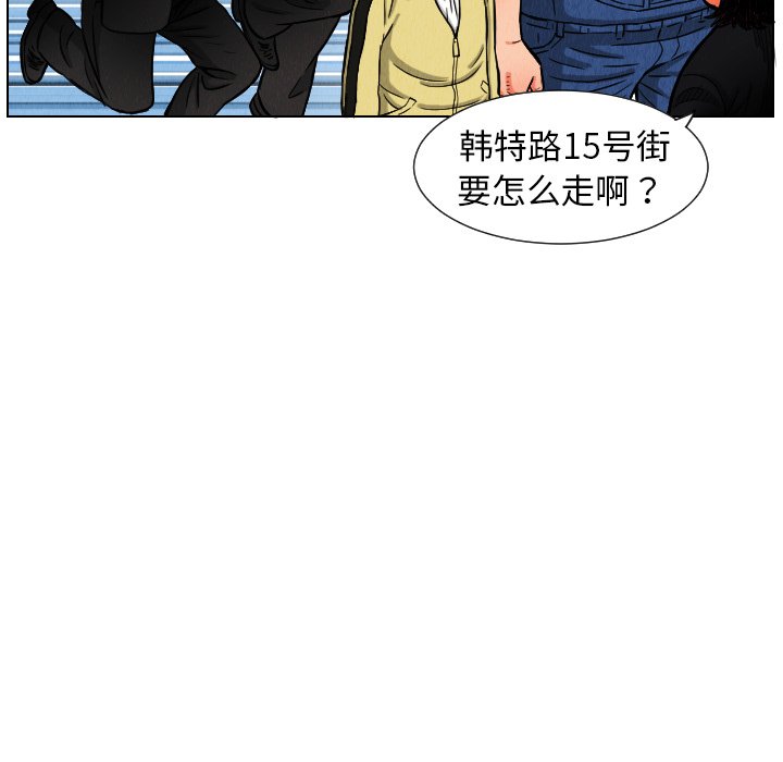 第10話 - 第79张