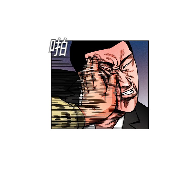 第10話 - 第9张