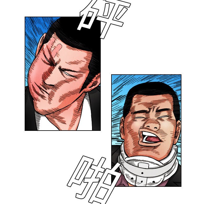 第11話 - 第10张
