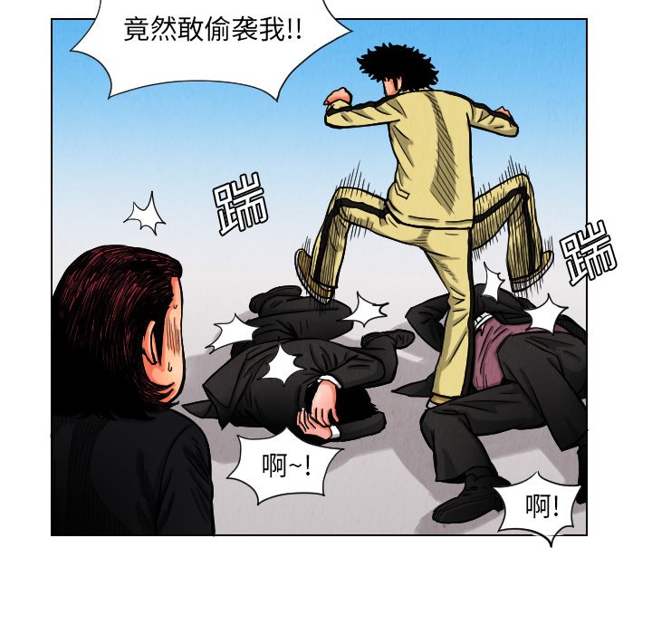 第11話 - 第13张