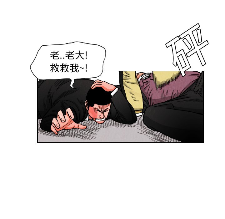 第11話 - 第14张