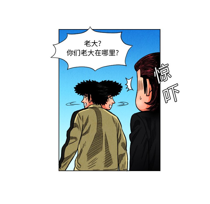 第11話 - 第15张