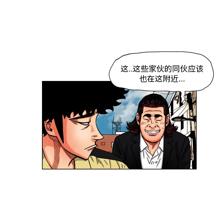 第11話 - 第16张