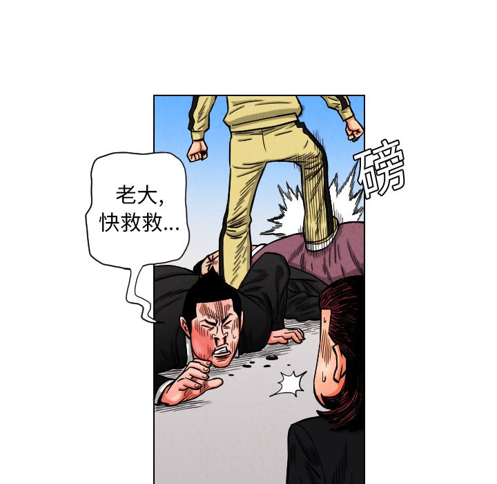 第11話 - 第17张