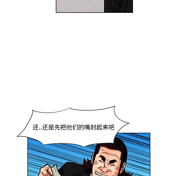 第11話 - 第18张