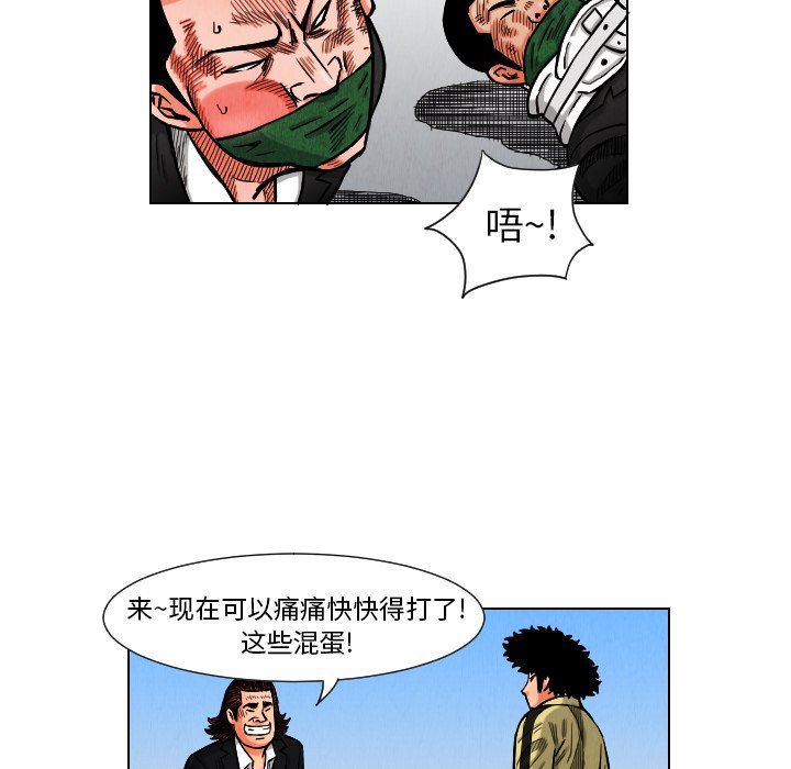 第11話 - 第20张