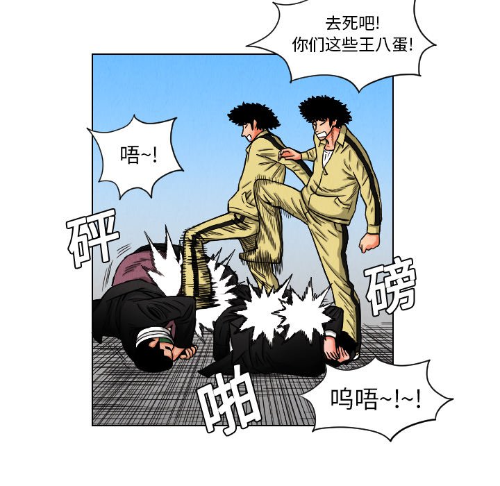 第11話 - 第22张