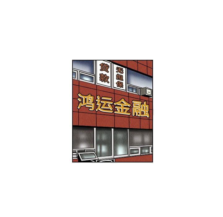第11話 - 第23张