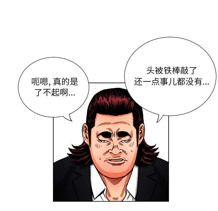 第11話 - 第24张