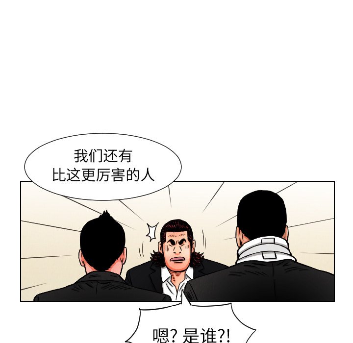 第11話 - 第25张