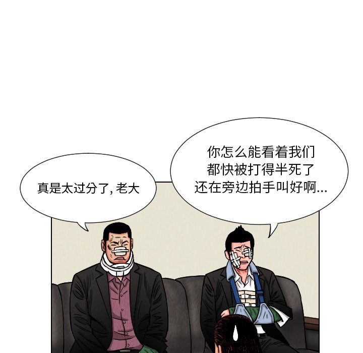 第11話 - 第27张