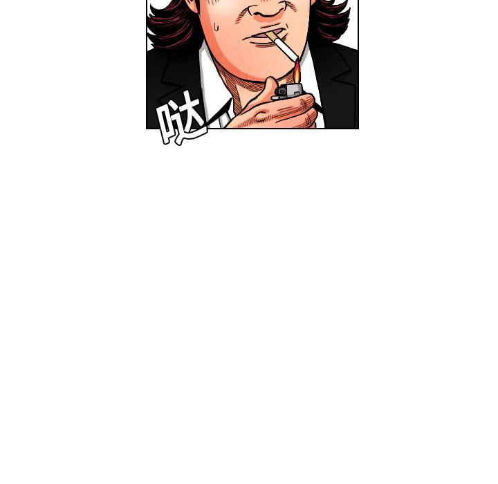 第11話 - 第29张
