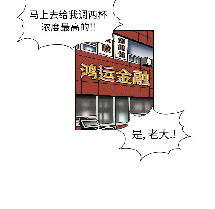 第11話 - 第36张