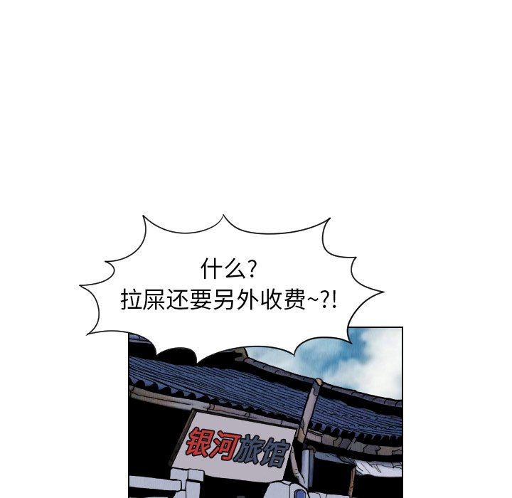 第11話 - 第37张