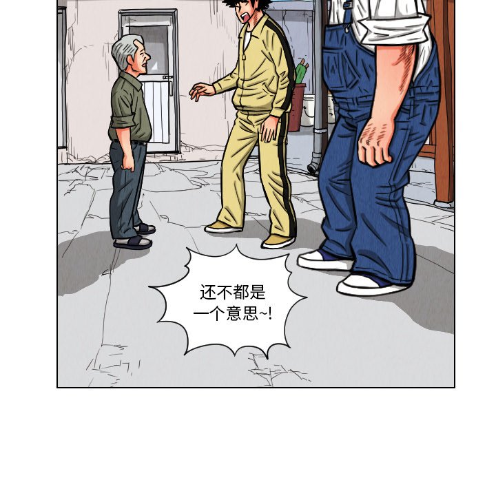 第11話 - 第39张