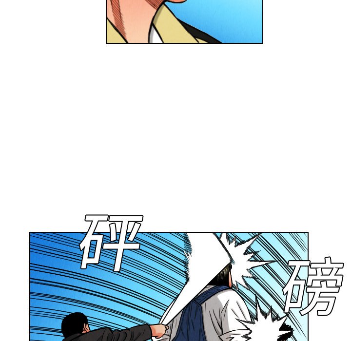 第11話 - 第4张