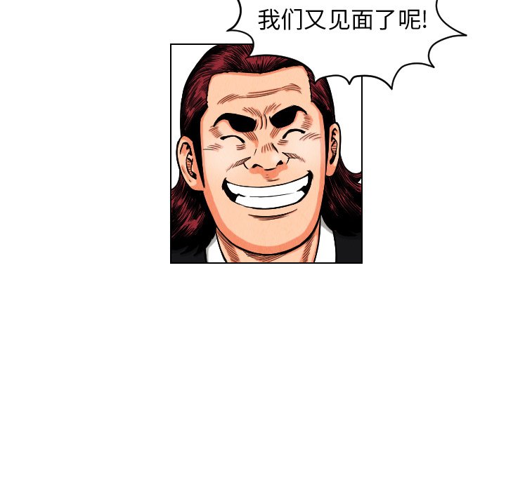 第11話 - 第46张