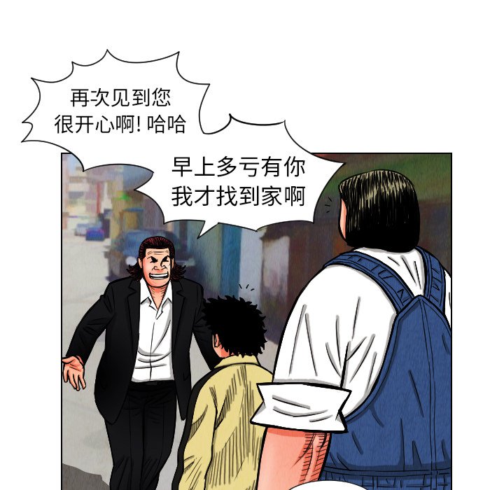 第11話 - 第47张
