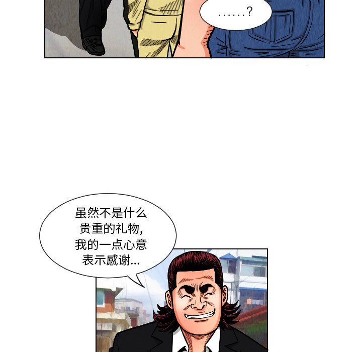 第11話 - 第48张