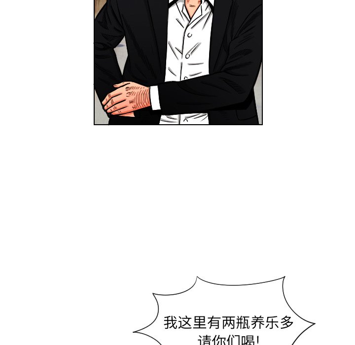 第11話 - 第49张