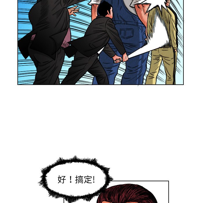 第11話 - 第5张