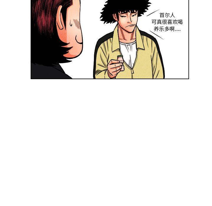第11話 - 第52张