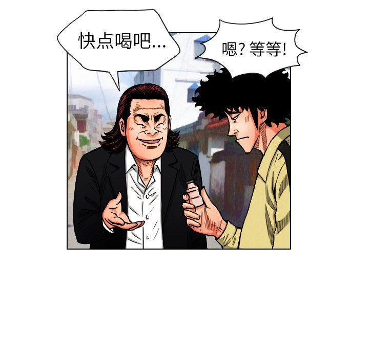 第11話 - 第53张