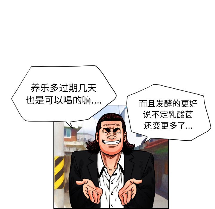 第11話 - 第57张
