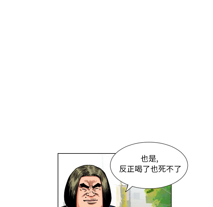 第11話 - 第58张