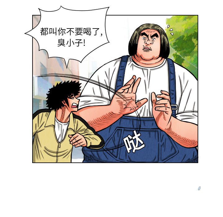 第11話 - 第60张