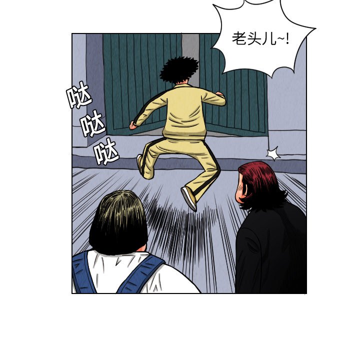 第11話 - 第62张