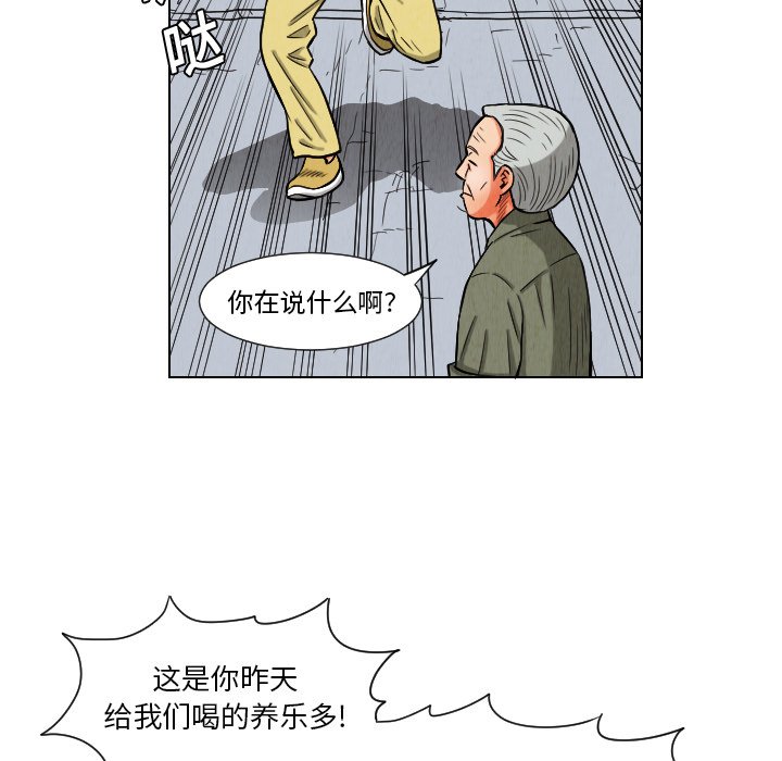 第11話 - 第65张
