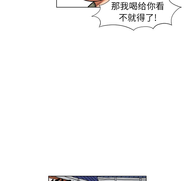 第11話 - 第75张