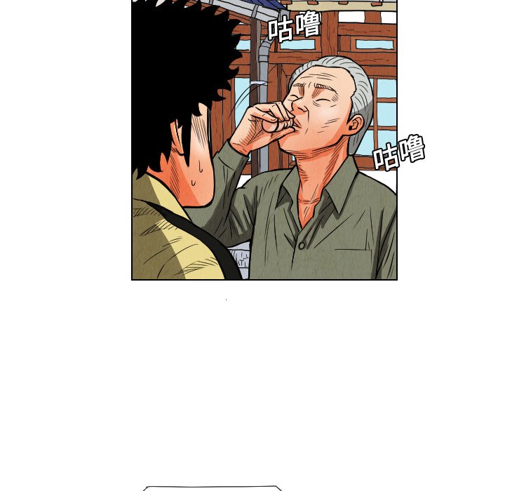 第11話 - 第76张